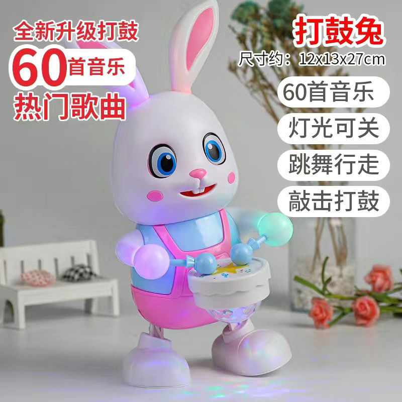 Electric toy drumming and dancing rabbit music rocking baby head-up training toddler toy 60 songs