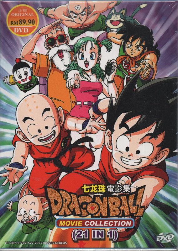 Anime DVD Dragon Ball Movie Collection (21 IN 1)