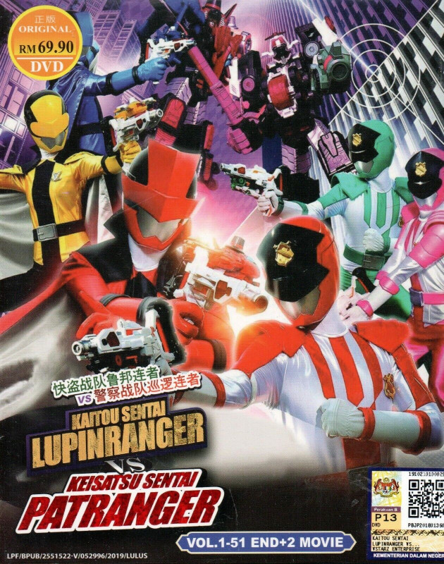 DVD Kaitou Sentai Lupinranger VS Keisatsu Sentai Patranger Vol.1-51 End + 2 Movie