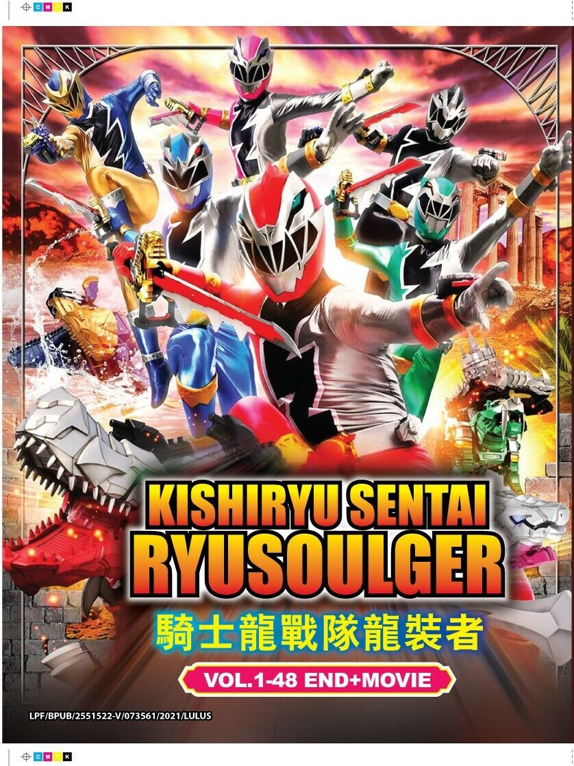 DVD Kishiryu Sentai Ryusoulger Vol.1-48 End + Movie