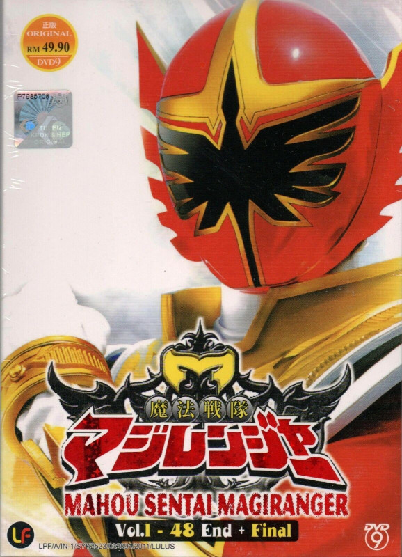 DVD Mahou Sentai Magiranger Vol.1-48 End + Final