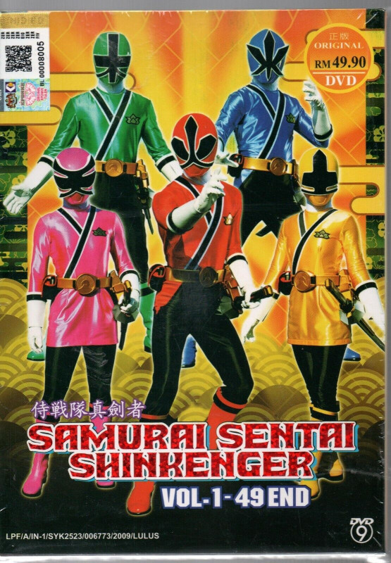 Anime DVD Samurai Sentai Shinkenger Vol.1-49 End