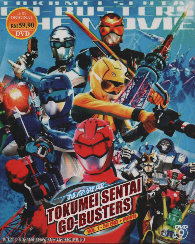 DVD Tokumei Sentai Go-Busters Vol.1-50 End + Movie