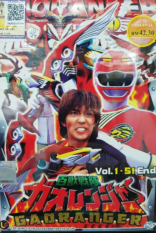 DVD Hyakujuu Sentai Gaoranger Vol.1-51 End