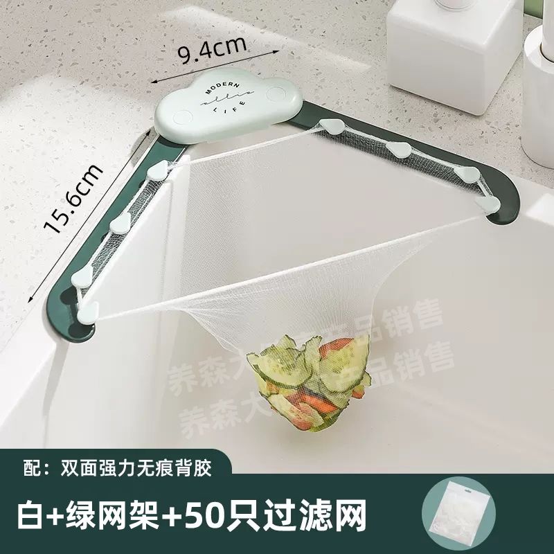 Disposable Kitchen Sink Garbage Filter Sewer Sink Scullery Floor Drain Strainer Washing Basin Anti-Blocking Net