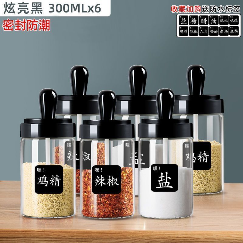 6PCS Spice Box Set Multifunctional Kitchen Bottle Salt Seasoning Set  Seasoning Jar Housewares Collection Combination Pack