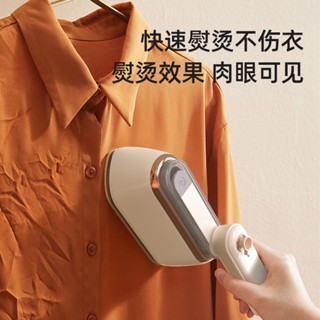 Handheld Steamer Mini Garment Steamer Iron Portable Steam Iron Dry/Wet Fast-Heat Ironing Machine for Home Travel Iron Steamer Mini Steamer Iron Iron Baju Steamer