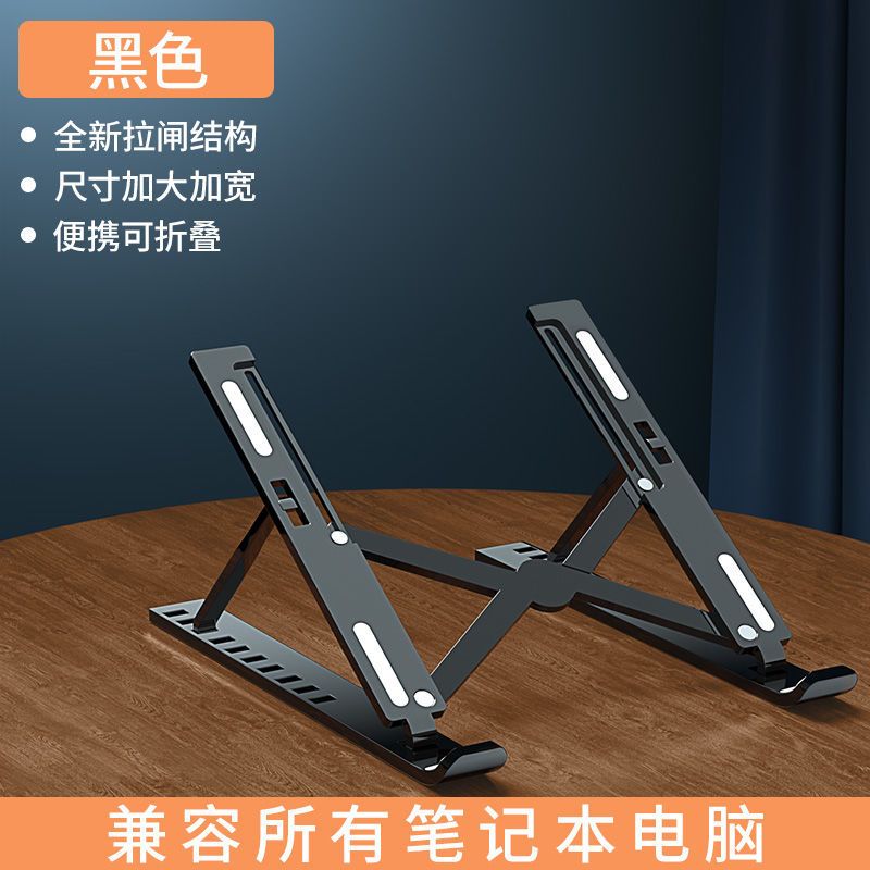 MC N3 Portable Laptop Stand Aluminium Alloy 6-layer Adjustable Foldable Stand for 10 to 15.6 Inches Laptops Notebook IPad Tablet Holder Bracket